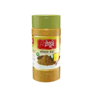 Radhini Coriander Container