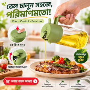 Oil Sprayer for Cooking 500ml