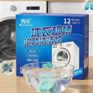 Washing Machine Cleaning Tablets