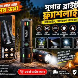 Sanford Super Bright Flashlight